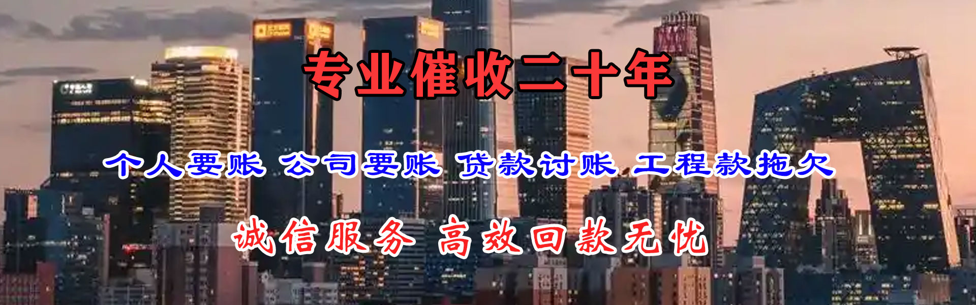 修水追债公司